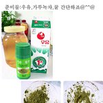 간단한 <b>녹차</b>라떼 만들어보자 