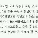 내가 <b>한말</b>이 구라가 아니라는걸 보여줄게