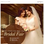 웨딩드레스피팅!