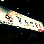 홍대 연예인 가게 뭐뭐 있는지 알아보는중...ㅎ
