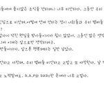 아 씨발 김힘찬