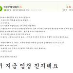 약19)와..인터넷 진짜 악플 미쳤네