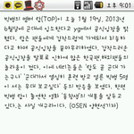 잠깐만..<b>시발</b>..이거쓴새끼<b>시발</b>..
