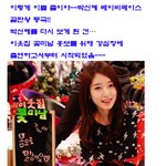 이렇게 이쁠 줄이야~ '박신혜' 베이비페이스 <b>끝판</b>왕!