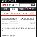 @@@@@@@<b>얼평</b>좀해주세요^^@@@@@@@ <-글작성자봐라