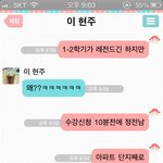 내 대학교 <b>수강</b>신청 흑역사