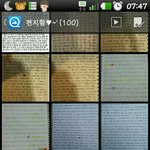 사진ㅠ^ㅠ)) 곰신처럼기다려준하나뿐인내남친에게