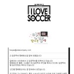 울랄라세션 소속사 고소 <b>예정</b>을 들을 일베인들