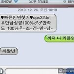내가모은 웃긴사진 _6