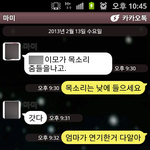 술먹고 <b>꼬장</b> 피우는 엄마 어떻게 하나요.