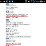 <b>초심</b>을잃어가는 인피니트