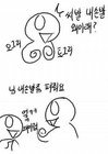 <b>내손</b>좀; 시발;;;