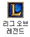 이걸로 전엔톡인들이 주작법을 <b>습득</b>했습니다