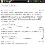 <b>이말</b>좀....심한듯..