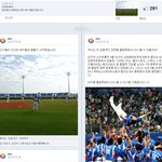 축~ <b>kbo</b> 페북 오픈