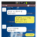 어제 그겨울 바람이 <b>분다</b>를보는데..ㅋㅋㅋㅋ