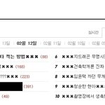 <b>제프</b>야이제그만좀해