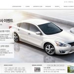 놓치면 너무 아까운 자동차 시승이벤트 모음