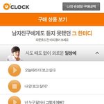 로이킴이 말하는 "나 안 보고 싶어?" /사랑<b>멘트</b>_일상편