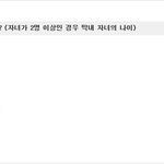 산양유아식 체험단이 되어보세요~!