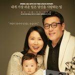 <내게 가장 쉬운 일은 당신을 사랑하는 일> <b>저자</b> 사인회 소개할게요.