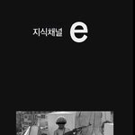 이 <b>소년</b>은 누굽니까?