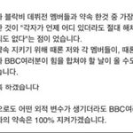 빕씨한테 감동