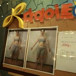 <b>한방</b>다이어트로 처진 뱃살을 쏘옥~ 빼고 왔어용!!!