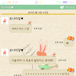 @@@@@@@@불쌍해서<b>퇴치</b>못하는답정녀ㅋㅋㅋ(카톡캡쳐있음)@@@@@@@