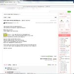 씨엔블루 팬카페 카페매매범