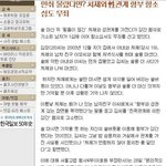 이건 성폭행일까요??<b>합의</b>일까요-막장