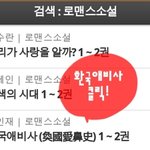 천박한 무명작가의 베스트<b>셀러</b> 소설