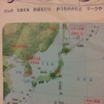 역시 <b>구몬</b>은 우익기업이었네요!