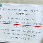 아빠 어디가 보고 나도 겨울 <b>캠핑</b> 본능 꿈틀