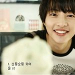 가장 선호하는 남친유형? 연예인 <b>ver</b>.