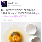 박경 <b>믹테</b> 공개 '오글오글' 들어보셨나요