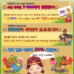 <b>폴링</b>폴링에서 솔로를 위한 발렌타인데이 이벤트를 하네요