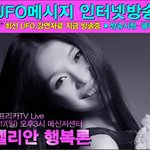 <b>라엘</b>리안의 행복론...