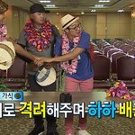 +++하하,별을 예고한 노홍철+++