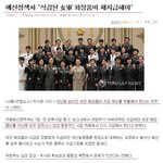 한국여자들은 <b>여군</b>하지말어라 짜증난다