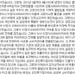 삼<b>성지</b>펠냉장고의 기계결함과 서비스센터측의 만행