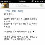 ✜✜✜이런것이 vvip수제초<b>코렛</b> (진심받고싶어요)✜✜✜