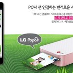 요즘 포토<b>프린터</b>? 요거 많이 나오던데 어떨까요?