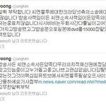 ✖✖✖얘네가 밴드냐?✖✖✖