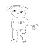 <b>내</b> <b>몸</b>뚱아리는 기형아 저능아 입니다. 똥냄새나는 <b>몸</b>뚱아리입니다.