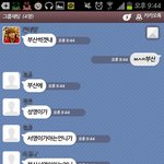 꼭읽어주세요))카톡에서욕을들엇습니다ㅠㅠㅠ