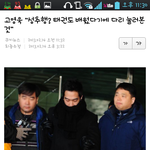 <b>태권도</b>를했다길래 다리만졌다는 고영욱