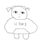 <b>내</b> <b>모습</b>입니다.ㅉㅉ