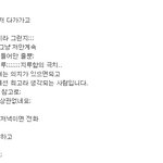 <b>모태</b>쏠로