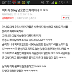 (+내용추가)언니들 나진짜이거보고울뻔함